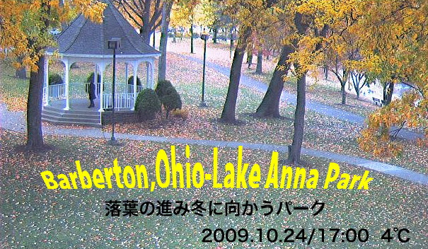 LakeAnna0910.24