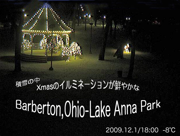 '09.12.19_2