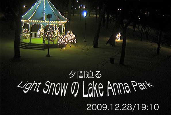 LakeAnna'09.12.28_2