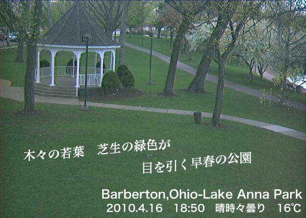 2010.4.16