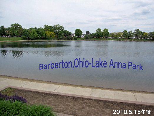LakeAnna'10.5.15_1