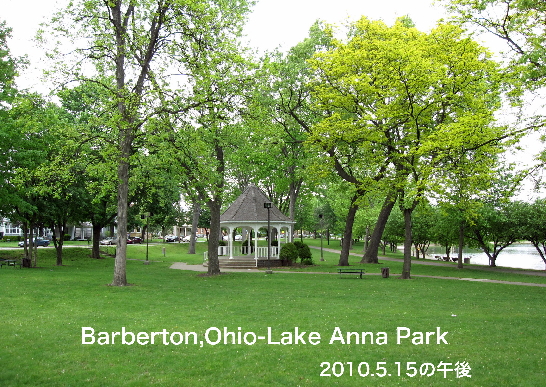 LakeAnna'10.5.15_9