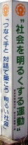 標語標柱