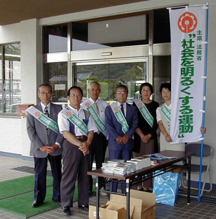 啓蒙キャンペーン開始