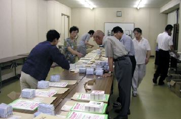 広報物資の整理