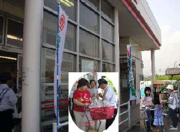 マックスバリュ東条店