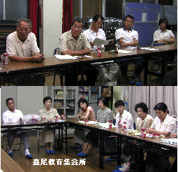 森尾地区