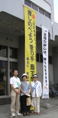 JAみのり吉井支店